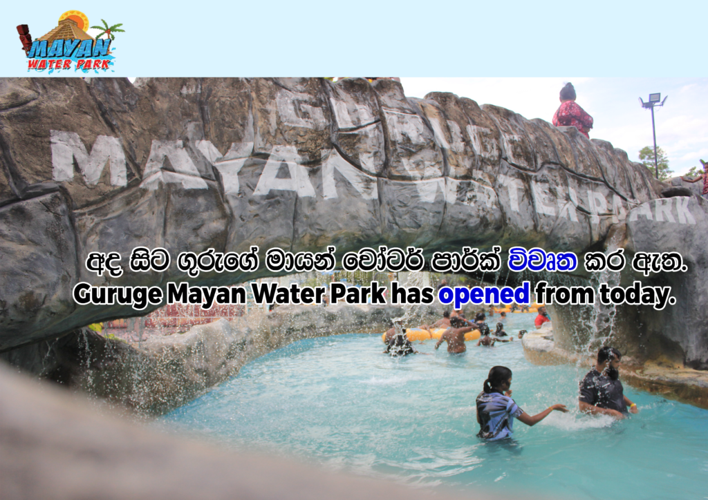 Contact – Guruge Mayan Water Park